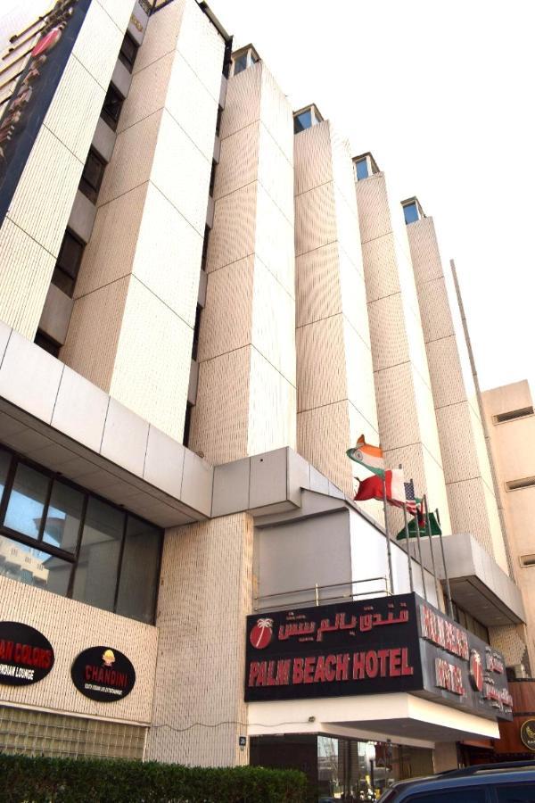 Palm Beach Hotel Dubaj Zewnętrze zdjęcie