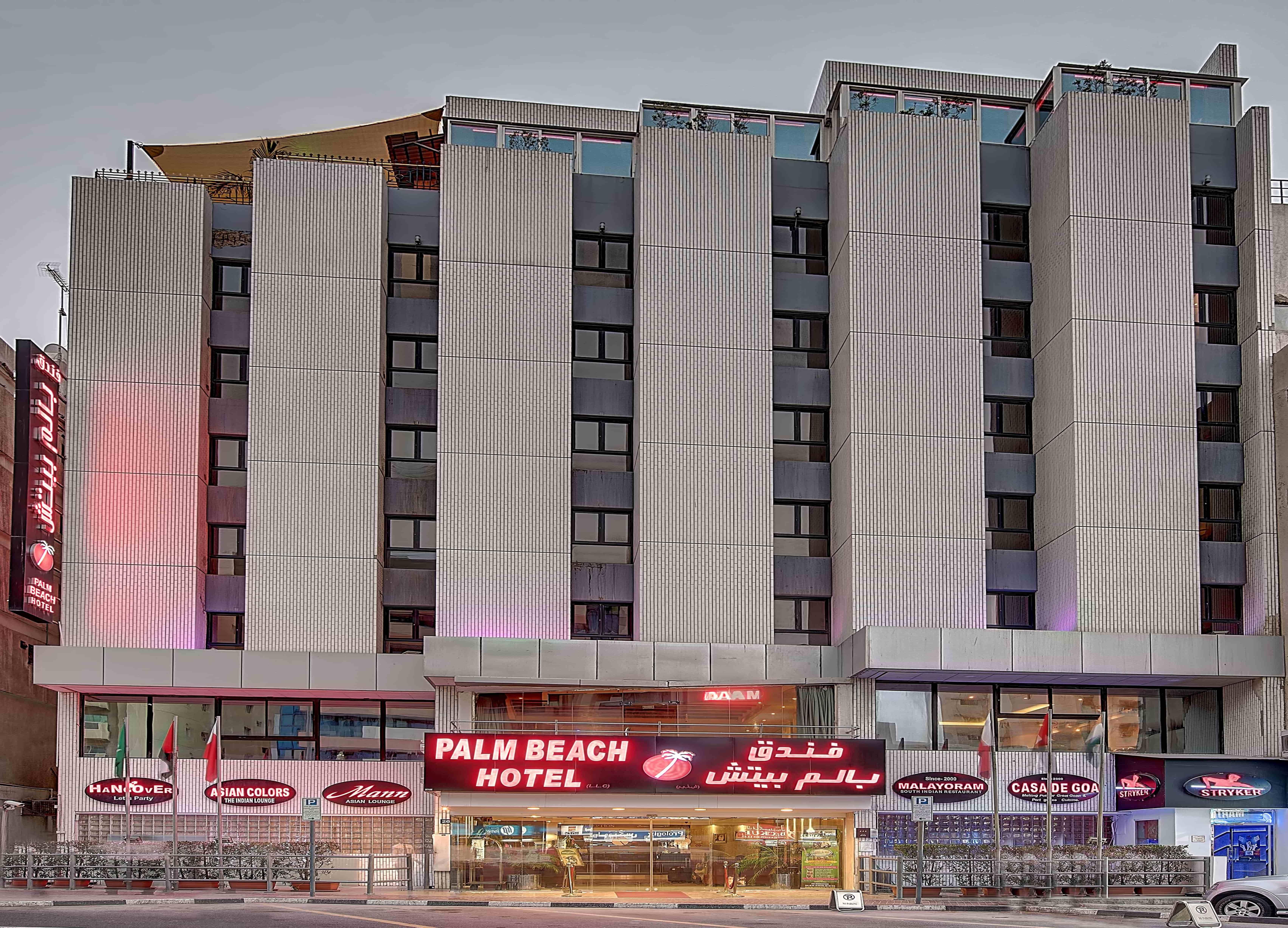 Palm Beach Hotel Dubaj Zewnętrze zdjęcie
